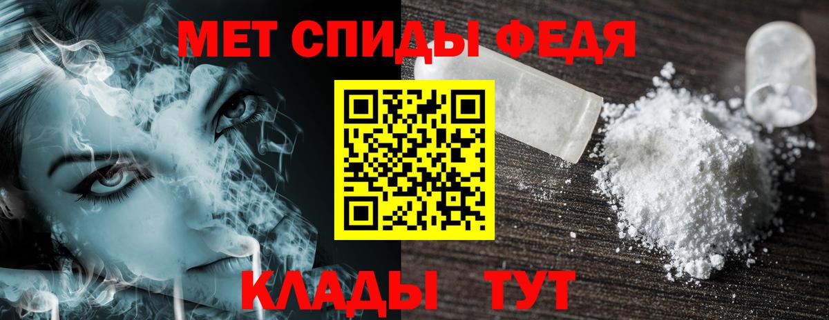 Амфетамин 98% Ногинск