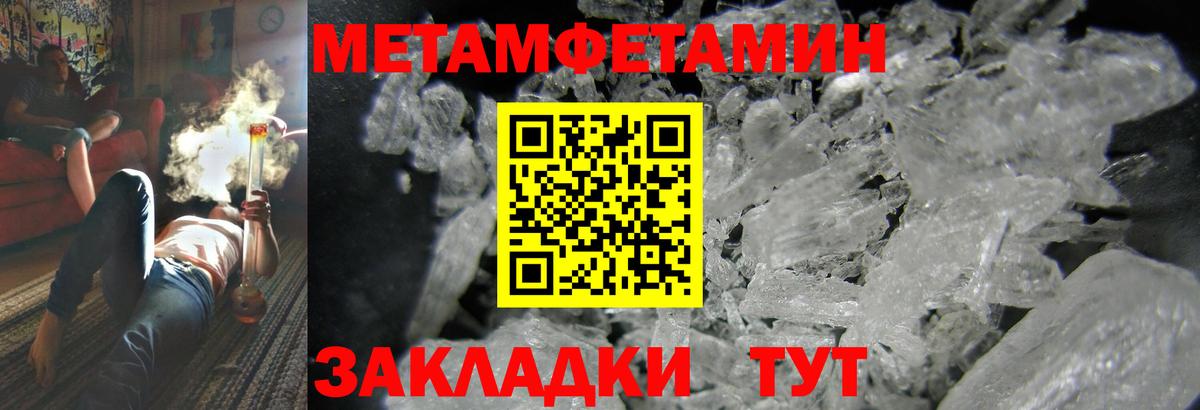 Ногинск  АМФЕТАМИН 97%  Amphetamine  Вход с VPN 