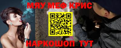 ALPHA PVP Славянск-на-Кубани