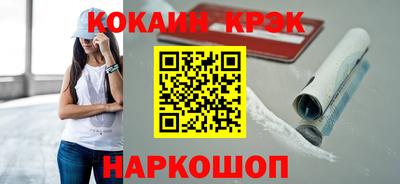 ALPHA PVP Славянск-на-Кубани