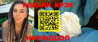 ALPHA PVP Славянск-на-Кубани