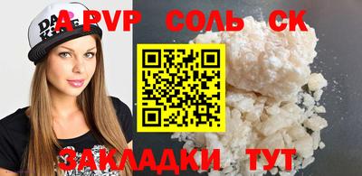 кокаин колумбия Сланцы