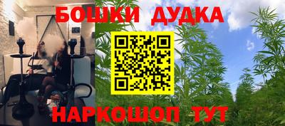 ALPHA PVP Славянск-на-Кубани