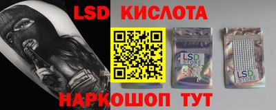 ALPHA PVP Славянск-на-Кубани