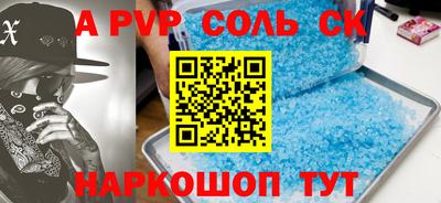 кокаин колумбия Сланцы