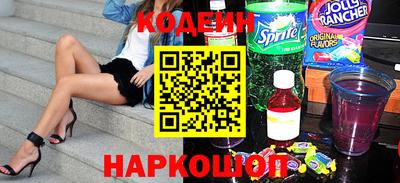 кокаин колумбия Сланцы