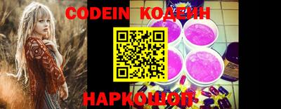 кокаин колумбия Сланцы