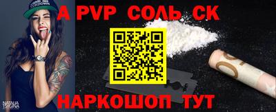 кокаин колумбия Сланцы
