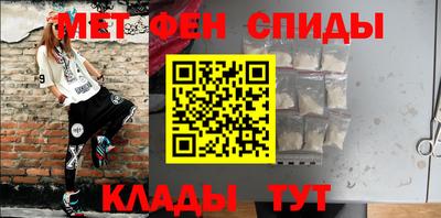 ALPHA PVP Славянск-на-Кубани
