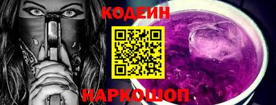 кокаин колумбия Сланцы
