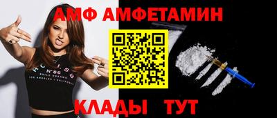 ALPHA PVP Славянск-на-Кубани