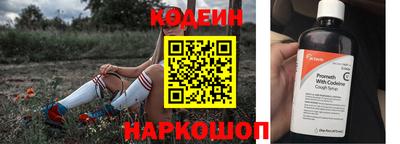 ALPHA PVP Славянск-на-Кубани
