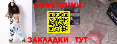 ALPHA PVP Славянск-на-Кубани