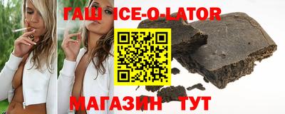 кокаин колумбия Сланцы