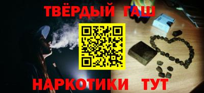 ALPHA PVP Славянск-на-Кубани