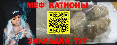 ALPHA PVP Славянск-на-Кубани