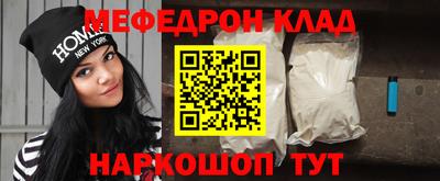 ALPHA PVP Славянск-на-Кубани