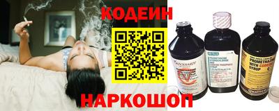 кокаин колумбия Сланцы