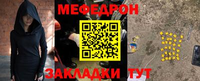 ALPHA PVP Славянск-на-Кубани