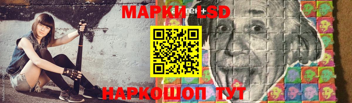 ЛСД экстази кислота Ногинск