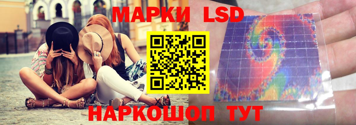 Ногинск  LSD-25 экстази кислота  ЛСД экстази ecstasy  Вход с VPN 