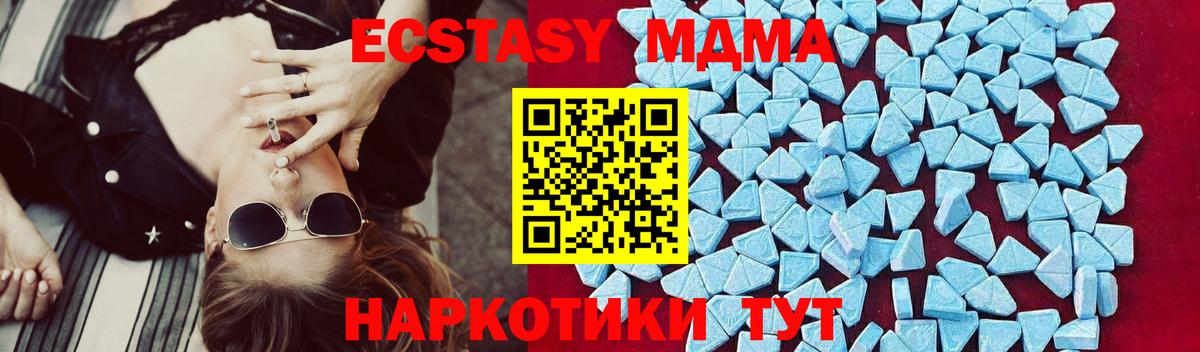 МДМА VHQ Ногинск