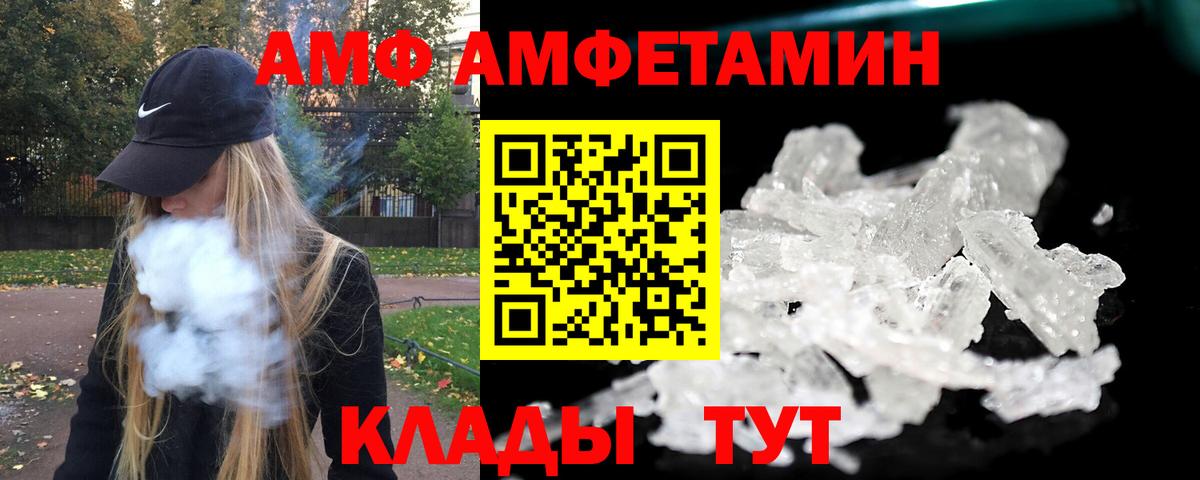 Ногинск  МЕТАМФЕТАМИН Декстрометамфетамин 99.9%  Первитин  МЕТАМФЕТАМИН Декстрометамфетамин 99.9%  Вход с VPN 