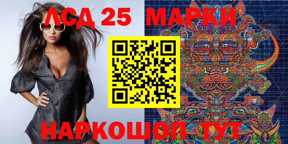 ГАШ  Канабис  Магазин наркотиков  Ногинск  COCAIN  Вход с VPN  МЕФ  