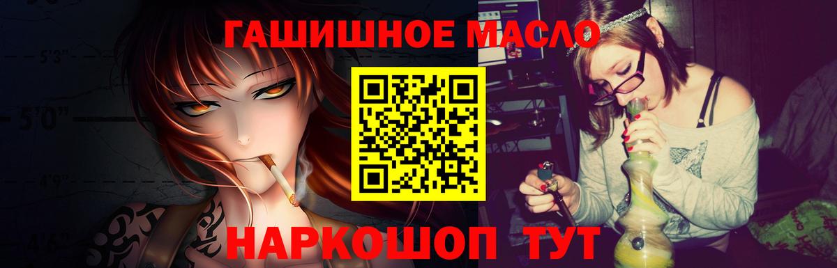 omg   Дистиллят ТГК жижа  Ногинск  Вход с VPN  Дистиллят ТГК вейп с тгк 