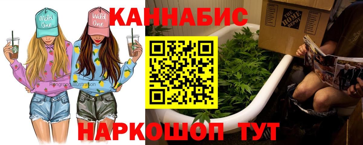 Ногинск  Бошки марихуана конопля  Марихуана Bruce Banner  Вход с VPN 