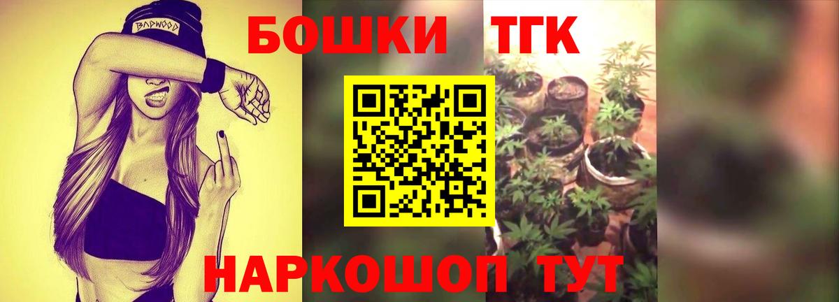 МАРИХУАНА Bruce Banner Ногинск